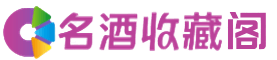 本溪桓仁县烟酒回收_本溪桓仁县回收烟酒_本溪桓仁县烟酒回收店_优财烟酒回收公司