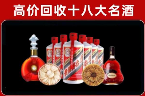 本溪桓仁县烟酒回收